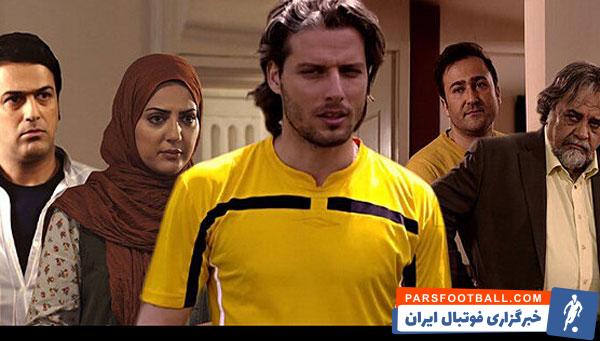 معرفی بهترین فیلم و سریال‌های ایرانی با موضوع فوتبال