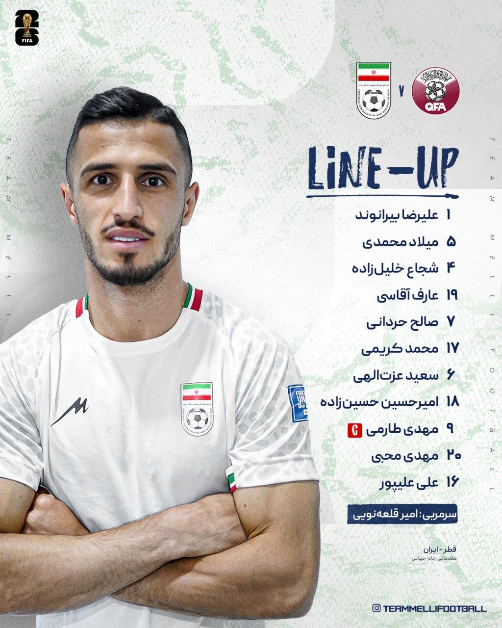 5536312 اعلام ترکیب تیم ملی فوتبال ایران مقابل قطر