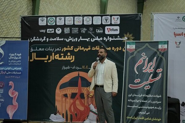 5576028 مسابقات سراسری اریال با معرفی نفرات برتر به پایان رسید