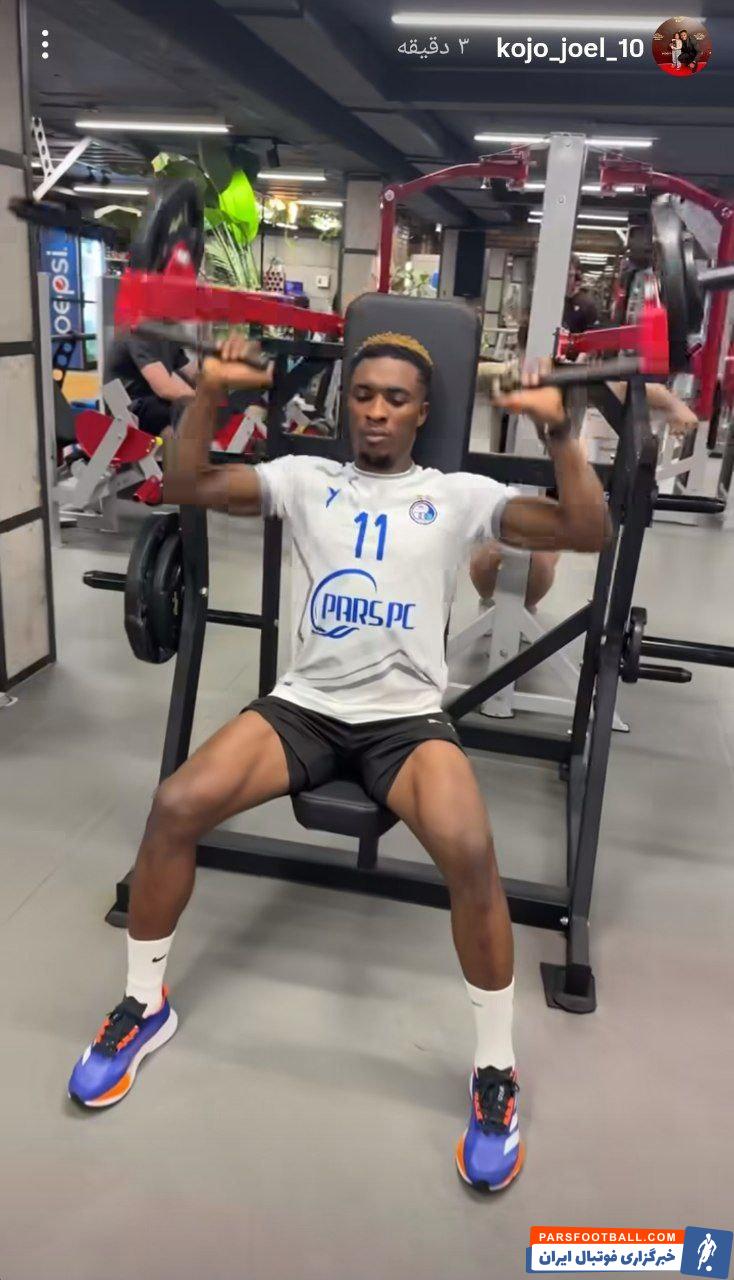 جوئل کوجو ستاره استقلال تمرینات آماده سازی خود را آغاز کرد