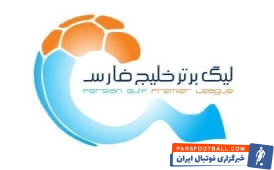 سوپرجام استقلال و تراکتور 20 مرداد برگزار خواهد شد