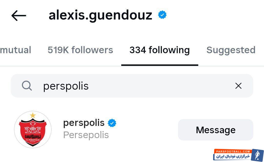 الکسی گندوز صفحه اینستاگرام باشگاه پرسپولیس را مجدد فالو کرد