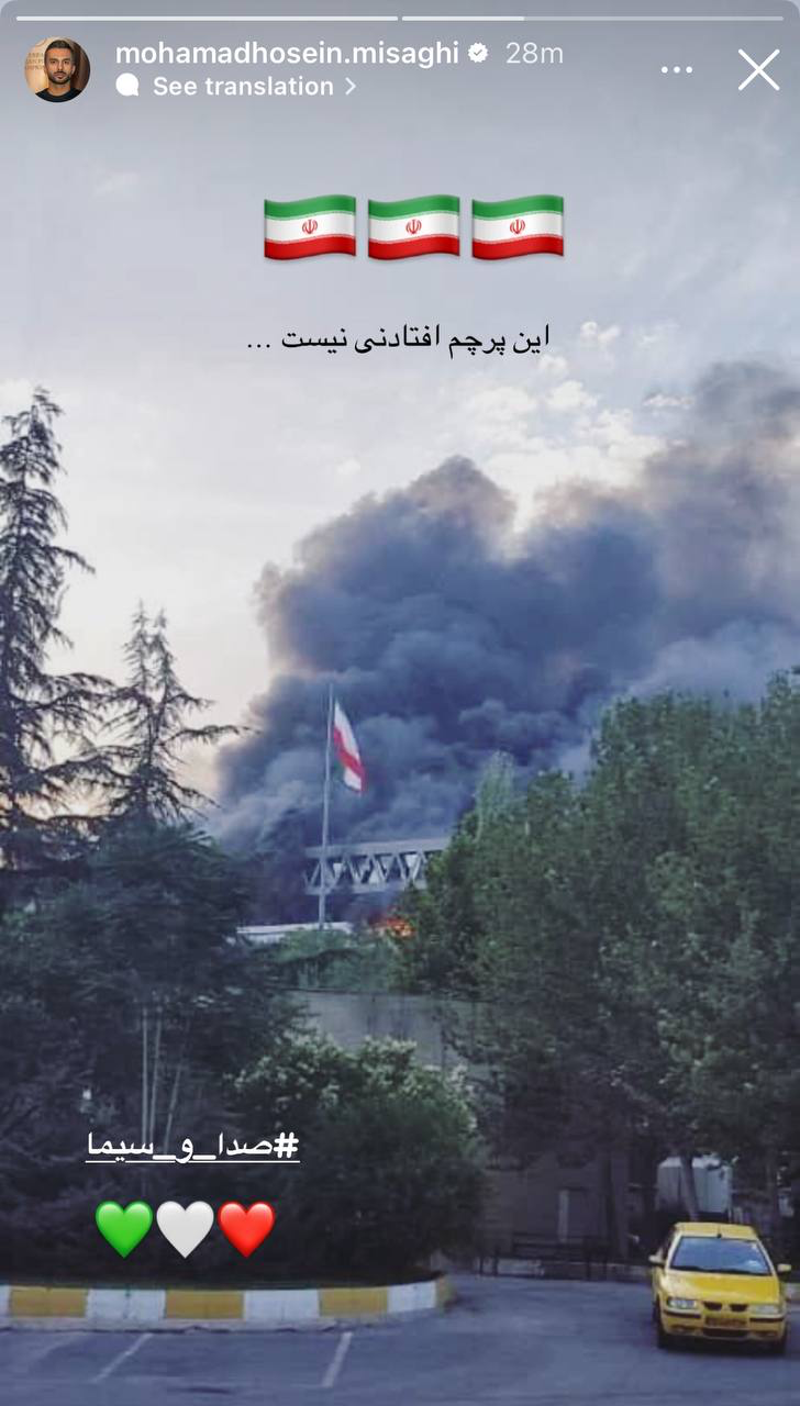 عکس از استوری محمدحسین میثاقی درباره صداوسیما