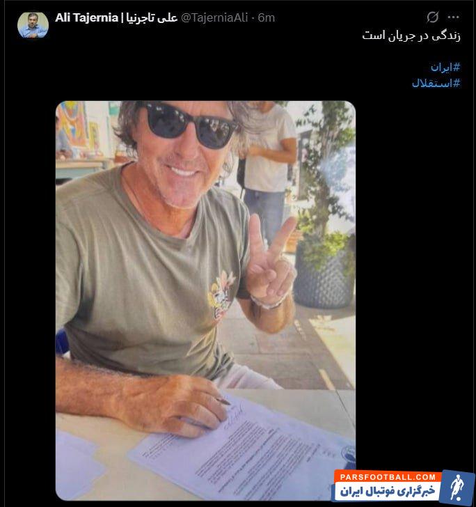 ریکاردو سا پینتو رسما سرمربی استقلال شد