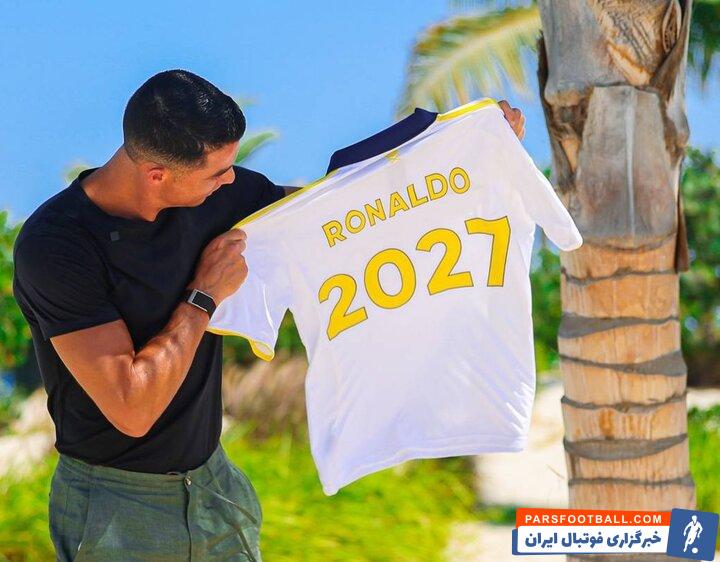 کریستیانو رونالدو با ساعت 110 میلیاردی خودش دوباره سوژه شد