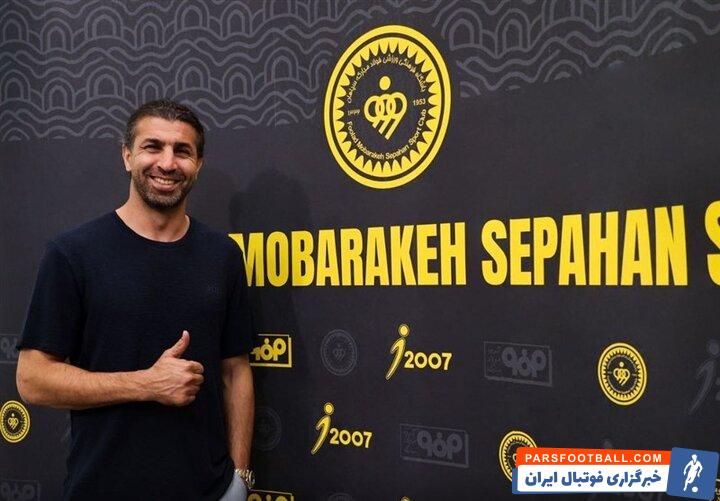 هادی عقیلی به کادرفنی تیم فوتبال سپاهان اضافه شد