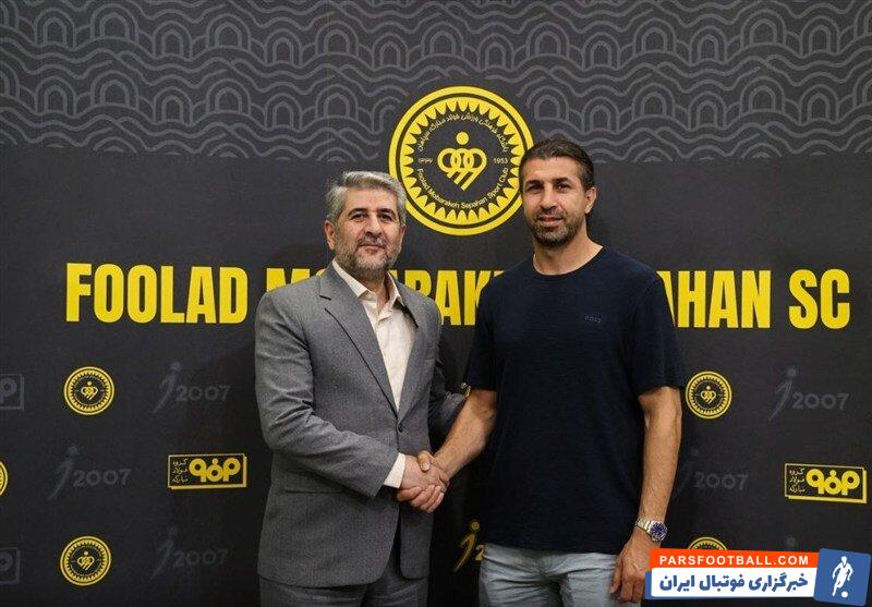 هادی عقیلی به کادرفنی تیم فوتبال سپاهان اضافه شد