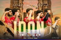 تیم ملی والیبال ایران از لیست دیدار مقابل اوکراین رونمایی کرد