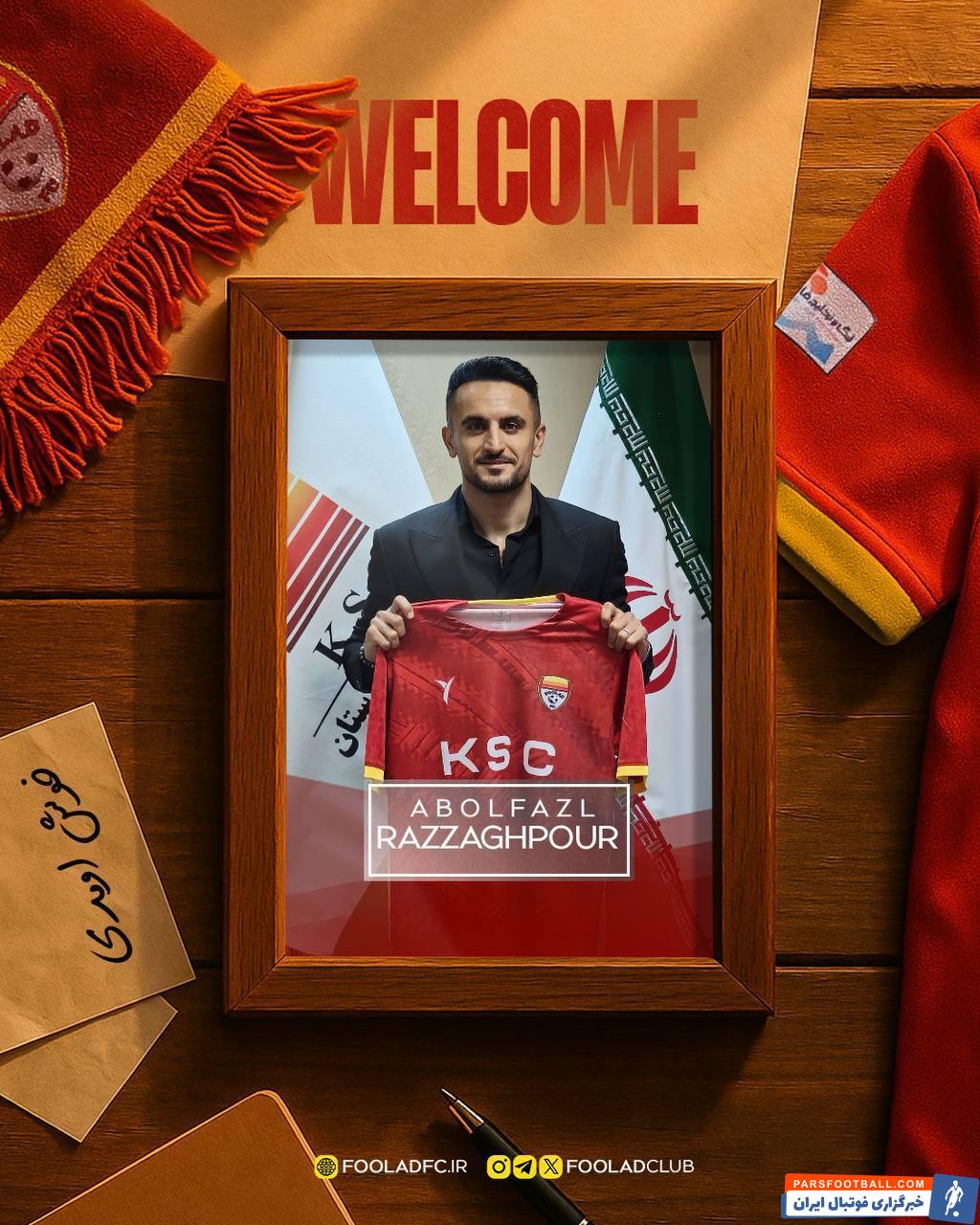 ابوالفضل رزاق‌ پور ستاره گل گهر با قراردادی راهی فولاد خوزستان شد