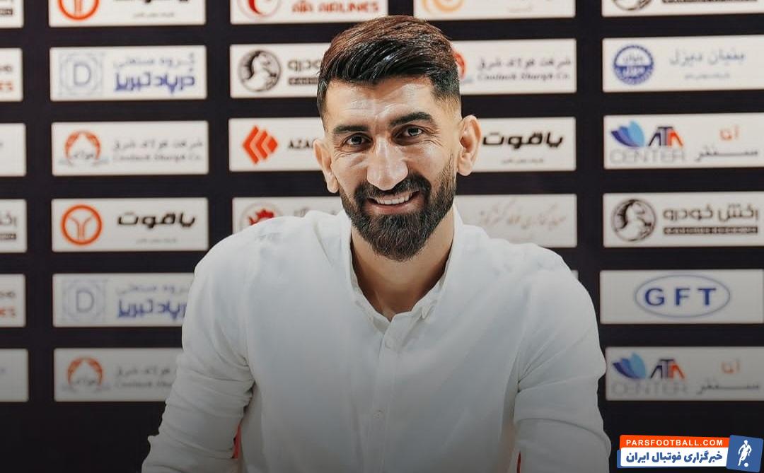 علیرضا بیرانوند