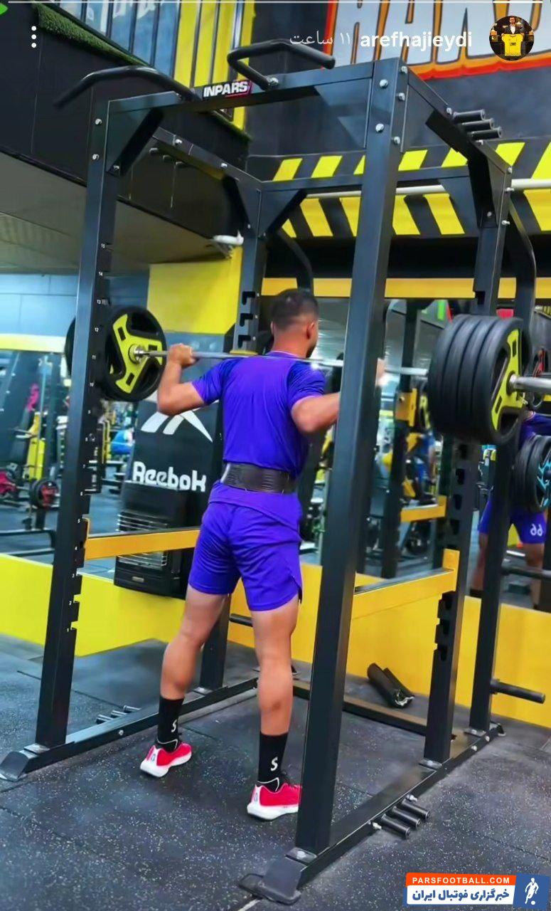 عارف حاجی عیدی ستاره سپاهان این روزها به صورت انفرادی تمرین می کند