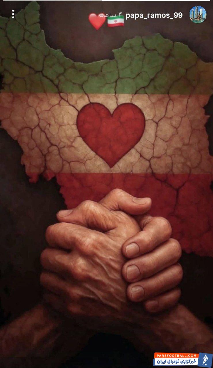 عثمان اندونگ با انتشار پوستری به حمایت از ایران در پی حمله اسراییل پرداخت 