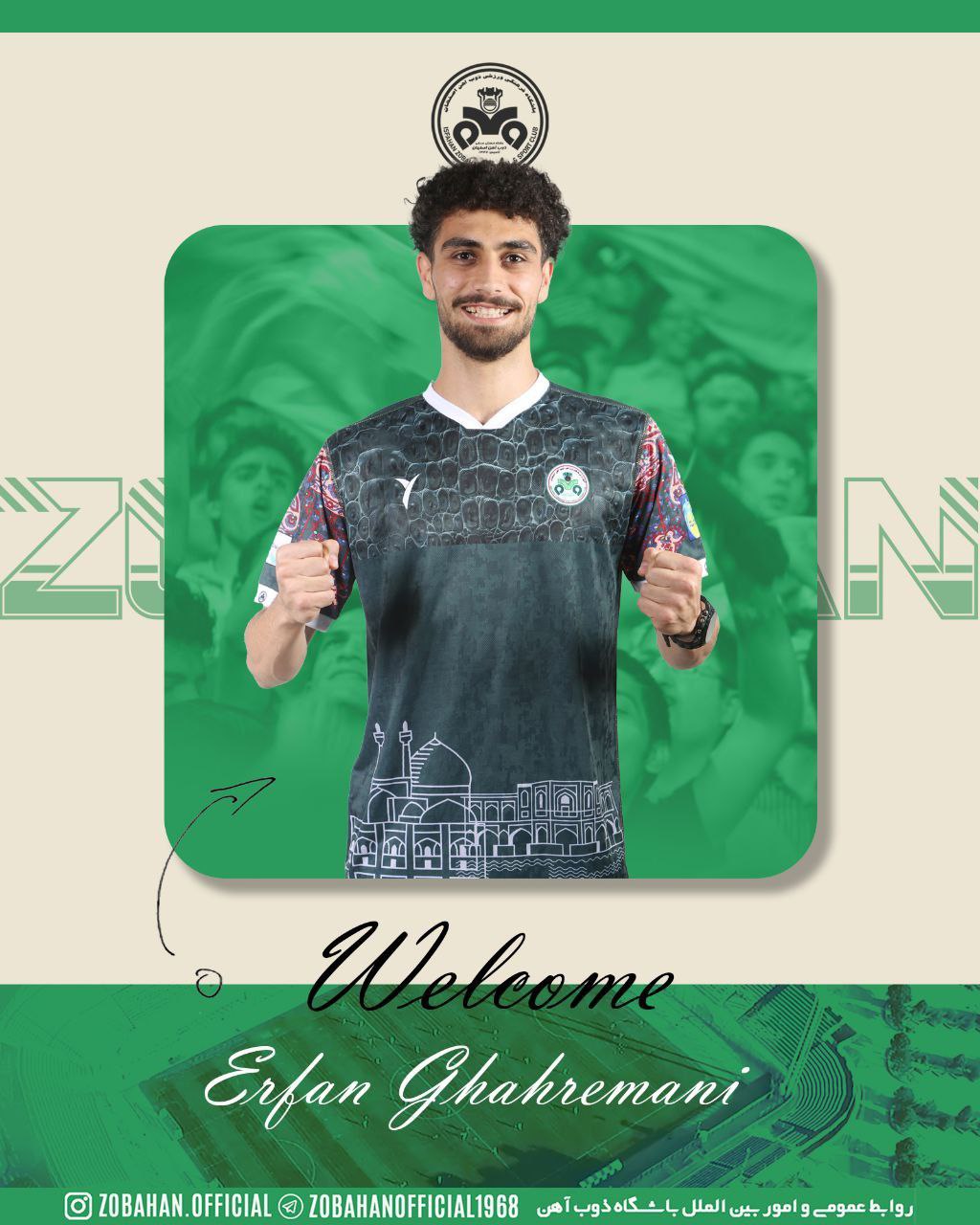 عرفان قهرمانی مدافع میانی سابق صنعت نفت آبادان و بازیکن جدید ذوب آهن اصفهان - لیگ برتر ایران