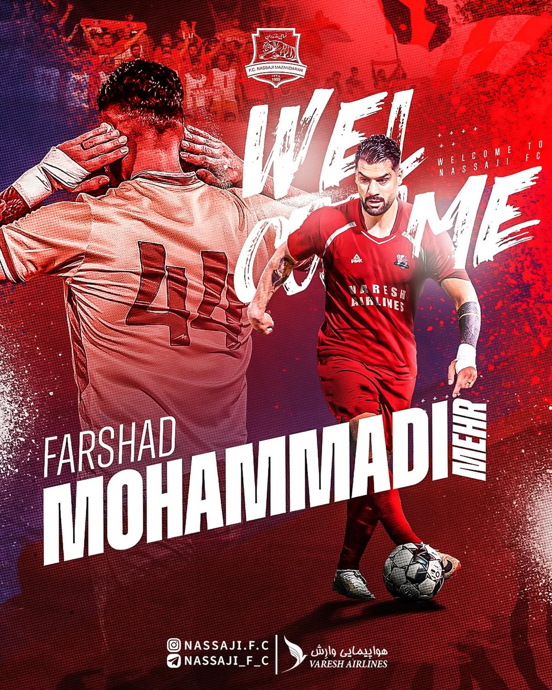 فرشاد محمدی مهر مدافع راست سابق پارس جنوبی جم، استقلال و ذوب آهن و صنعت نفت - و بازیکن جدید نساجی