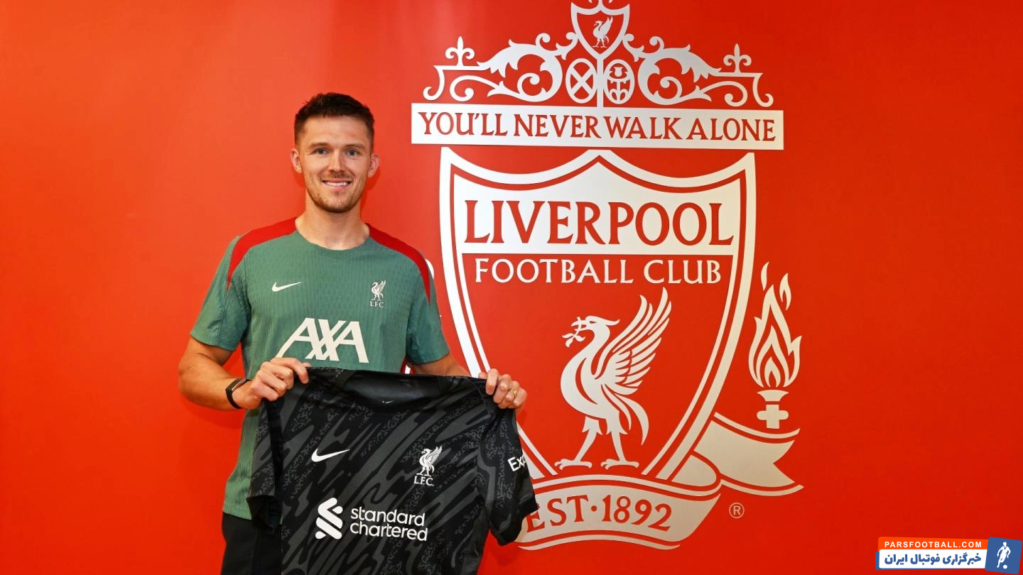فردی وودمن به باشگاه لیورپول پیوست