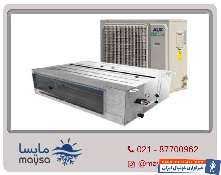 بهترین و با کیفیت ترین داکت اسپلیت ها در وبسایت مایسا