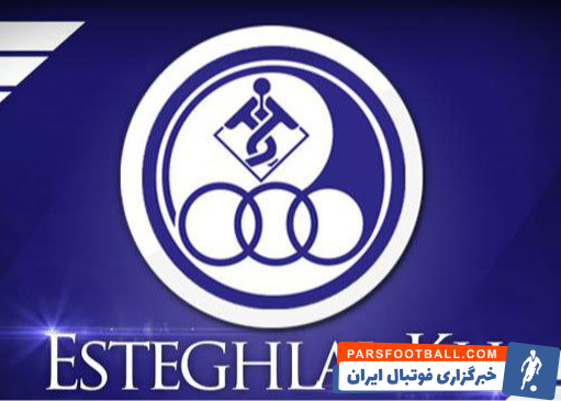 استقلال خوزستان : عاشق تر از همیشه ققنوس وار از میانه آتش رهیده ایم