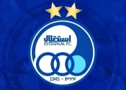 استقلال : شجاعت و ایثار سربازان ایران، امنیت و سربلندی ما را تضمین کرده است