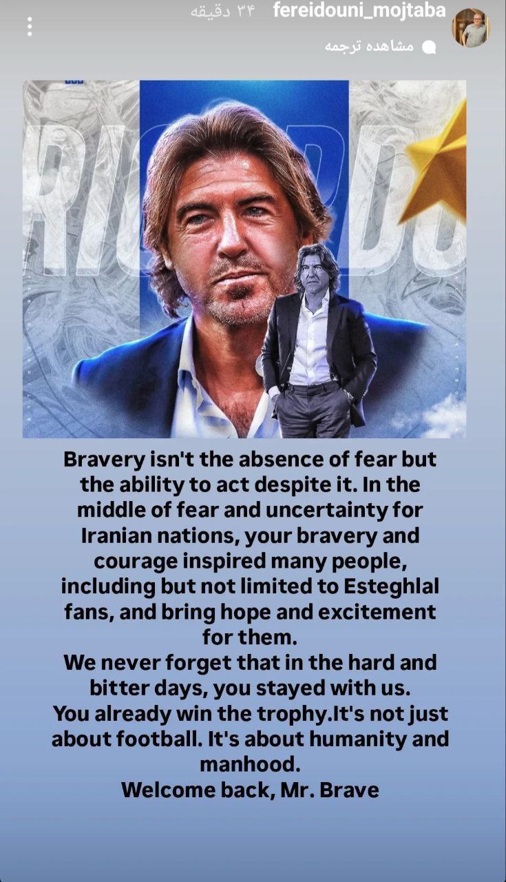 img_20250626_222949_387 عکس از استوری مجتبی فریدونی خطاب به ریکاردو ساپینتو