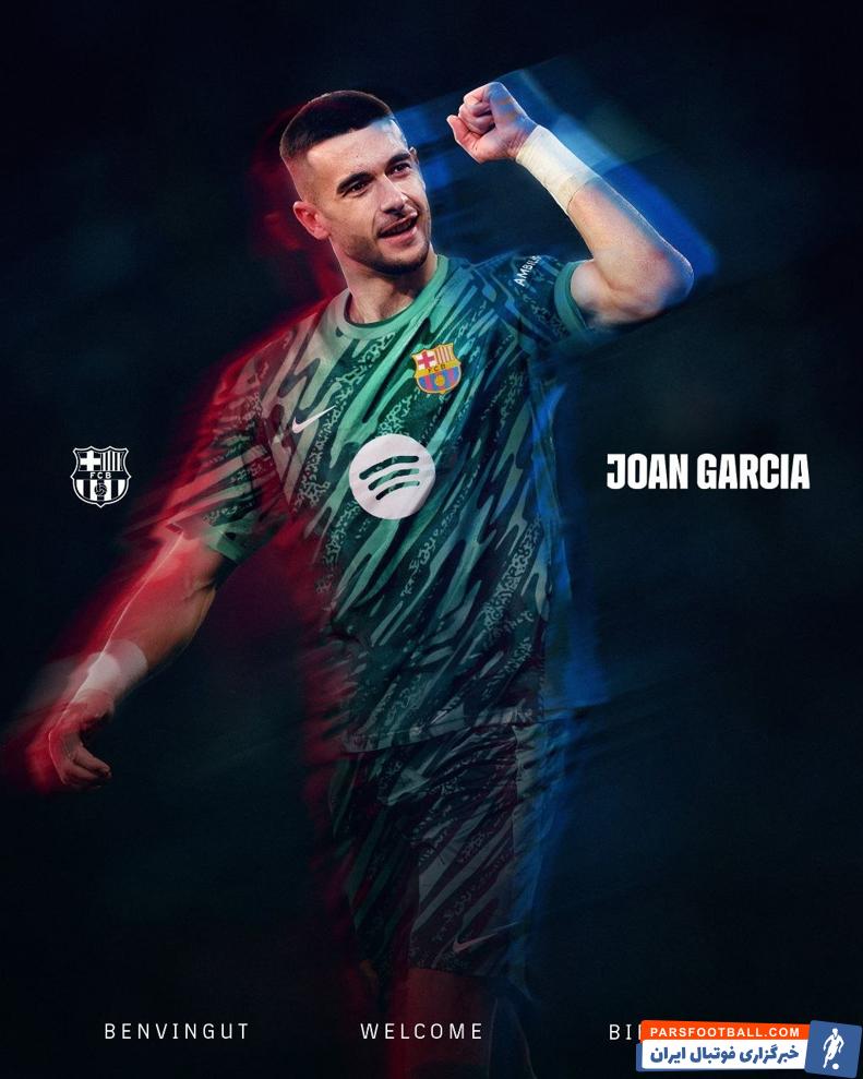 خوان گارسیا از اسپانیول به بارسلونا پیوست