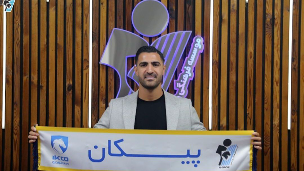 منصور باقری خرید جدید پیکان تهران