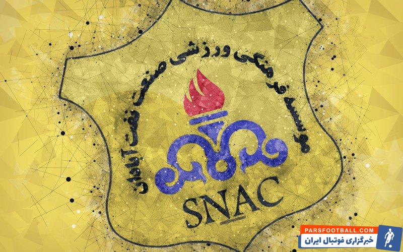 صنعت نفت آبادان : از تلاش های مقتدرانه نیروهای مسلح کشور قدرانی می نماییم