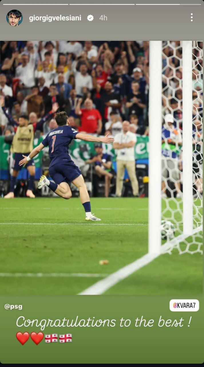 استوری گولسیانی