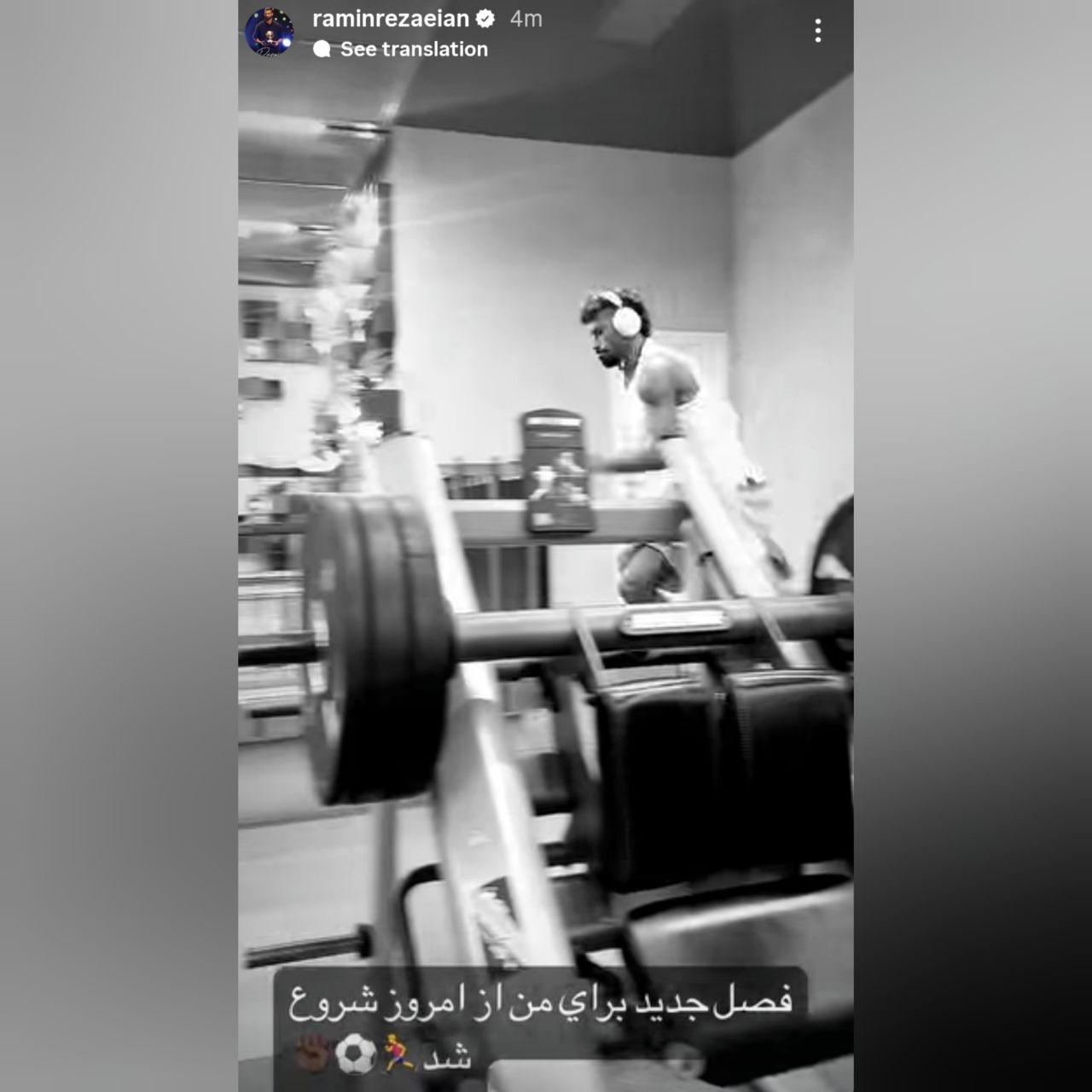 photo_2025-06-02_19-54-35 رامین رضاییان