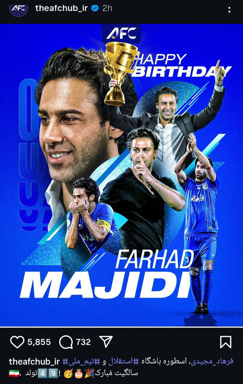 photo_2025-06-03_19-04-20 فرهاد مجیدی