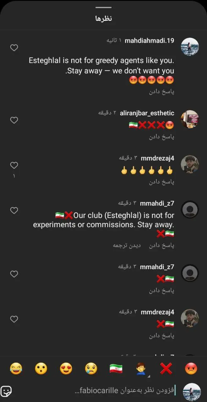 استقبال عجیب هواداران استقلال از گزینه نهایی مدیران (عکس)