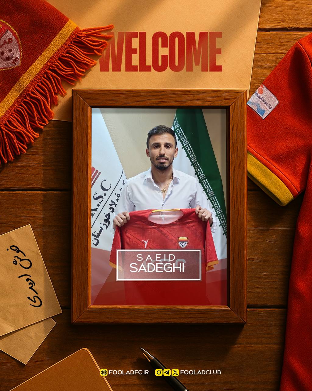 photo_2025-06-09_13-13-49 سعید صادقی- فولاد خوزستان
