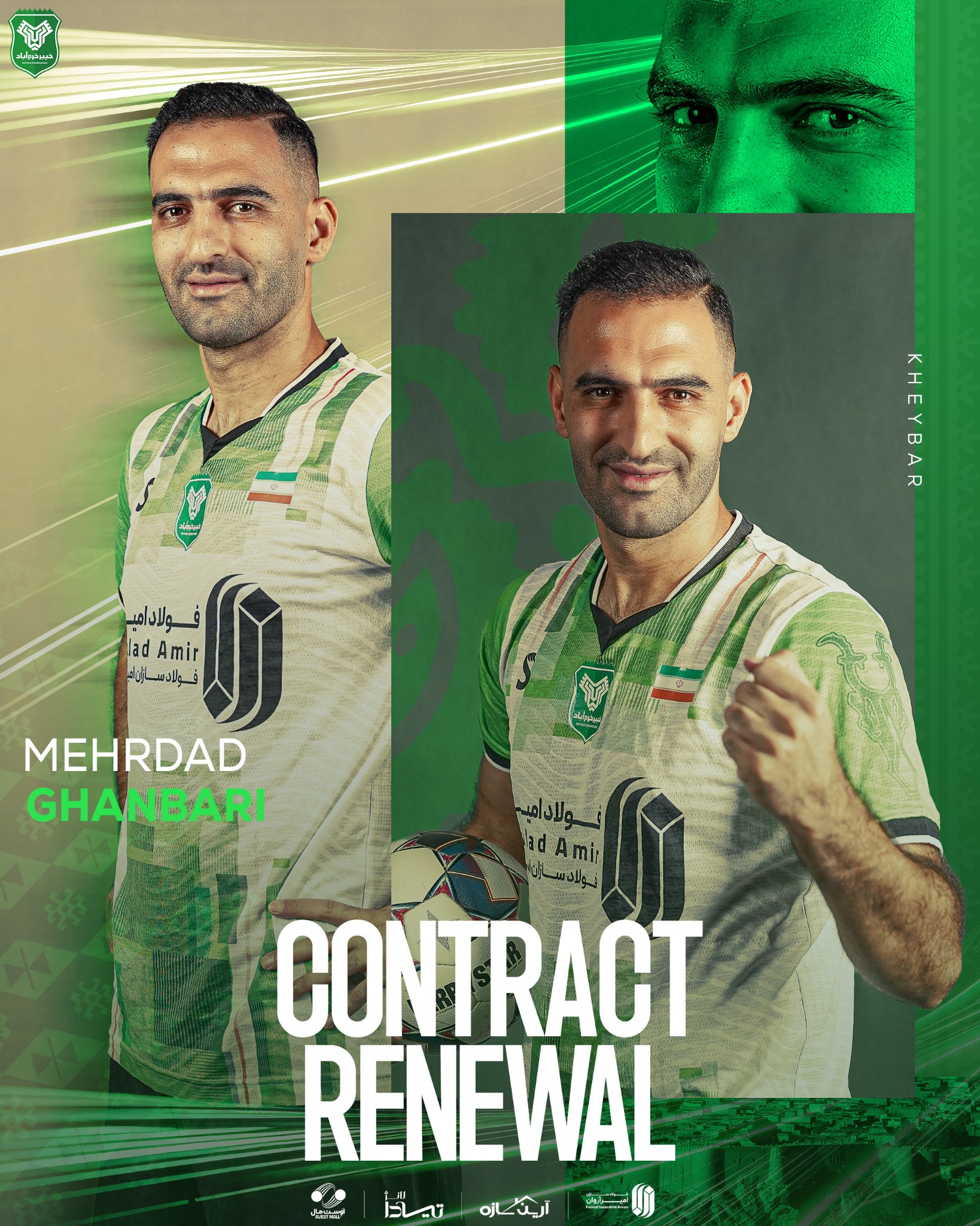 مهرداد قنبری