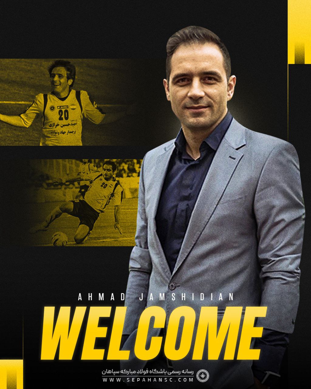 احمد جمشیدیان