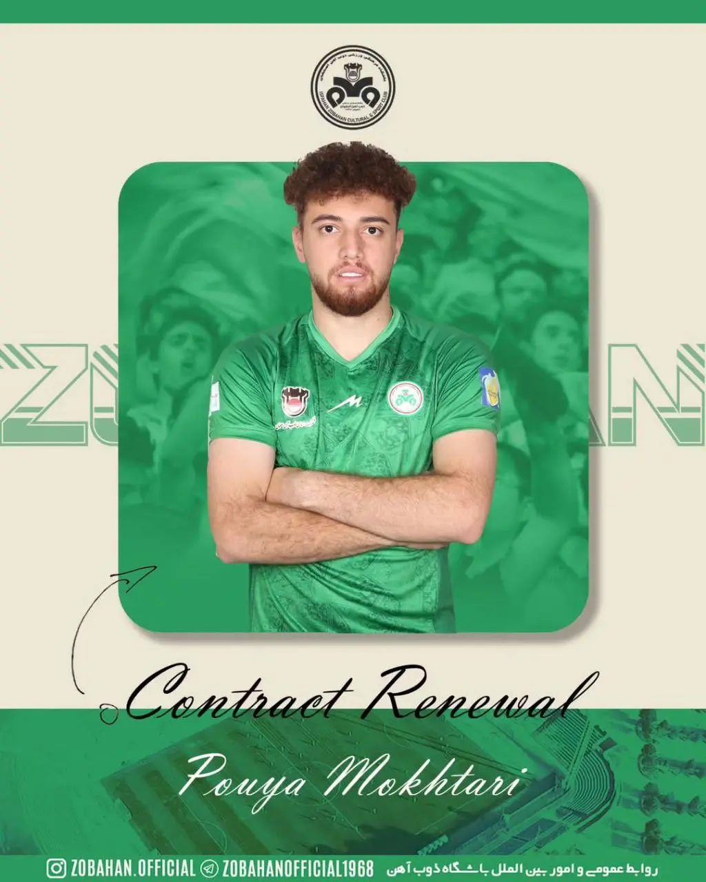 photo_dbb2dbb0dbb2dbb5-dbb0dbb6-dbb0dbb1_dbb1dbb5-dbb5dbb1-dbb1dbb5 تمدید قرارداد مختاری و لطیفی با ذوب آهن (عکس)