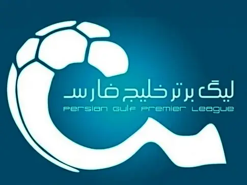 لیگ برتر فوتبال ایران به دلیل حمله رژیم صهیونیستی به تعویق خواهد افتاد
