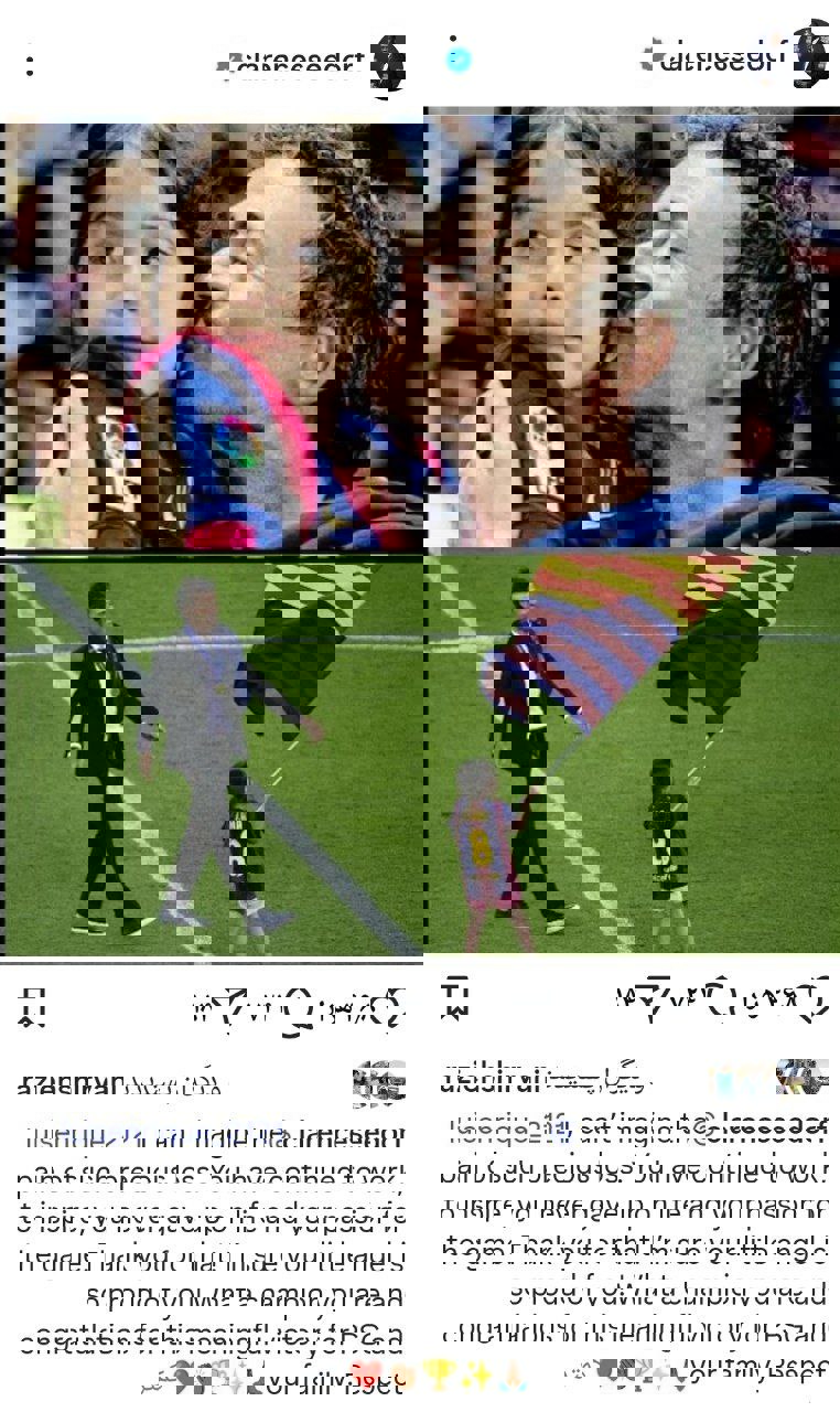 seedorf1-01-06-2025 تبریک سیدورف به انریکه