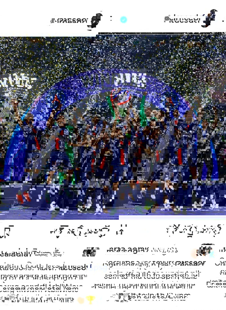 seedorf2-01-06-2025 تبریک سیدورف به پاری سن ژرمن