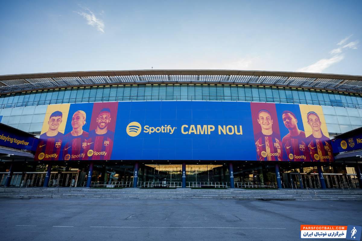بارسلونا قصد دارد جام خوان گمپر را در استادیوم جدید اسپاتیفای نیوکمپ برگزار کند