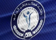 گل‌ گهر سیرجان : در آغوش درد هنوز امید می‌ روید مادرم ایران تنها نیستی