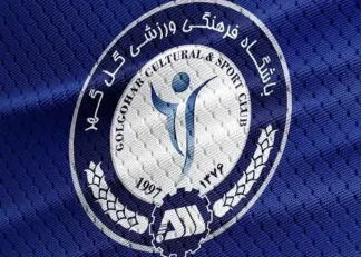 گل‌ گهر سیرجان : در آغوش درد هنوز امید می‌ روید مادرم ایران تنها نیستی