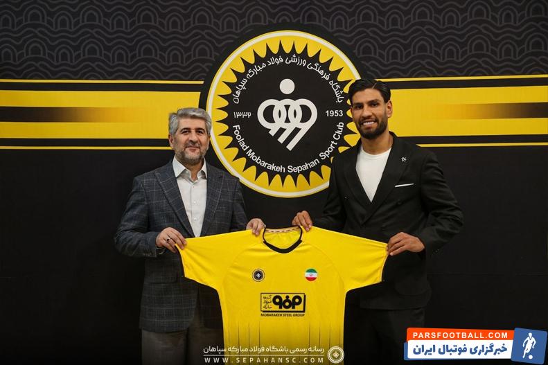 مجید علیاری ستاره ذوب آهن با عقد قراردادی راهی سپاهان شد