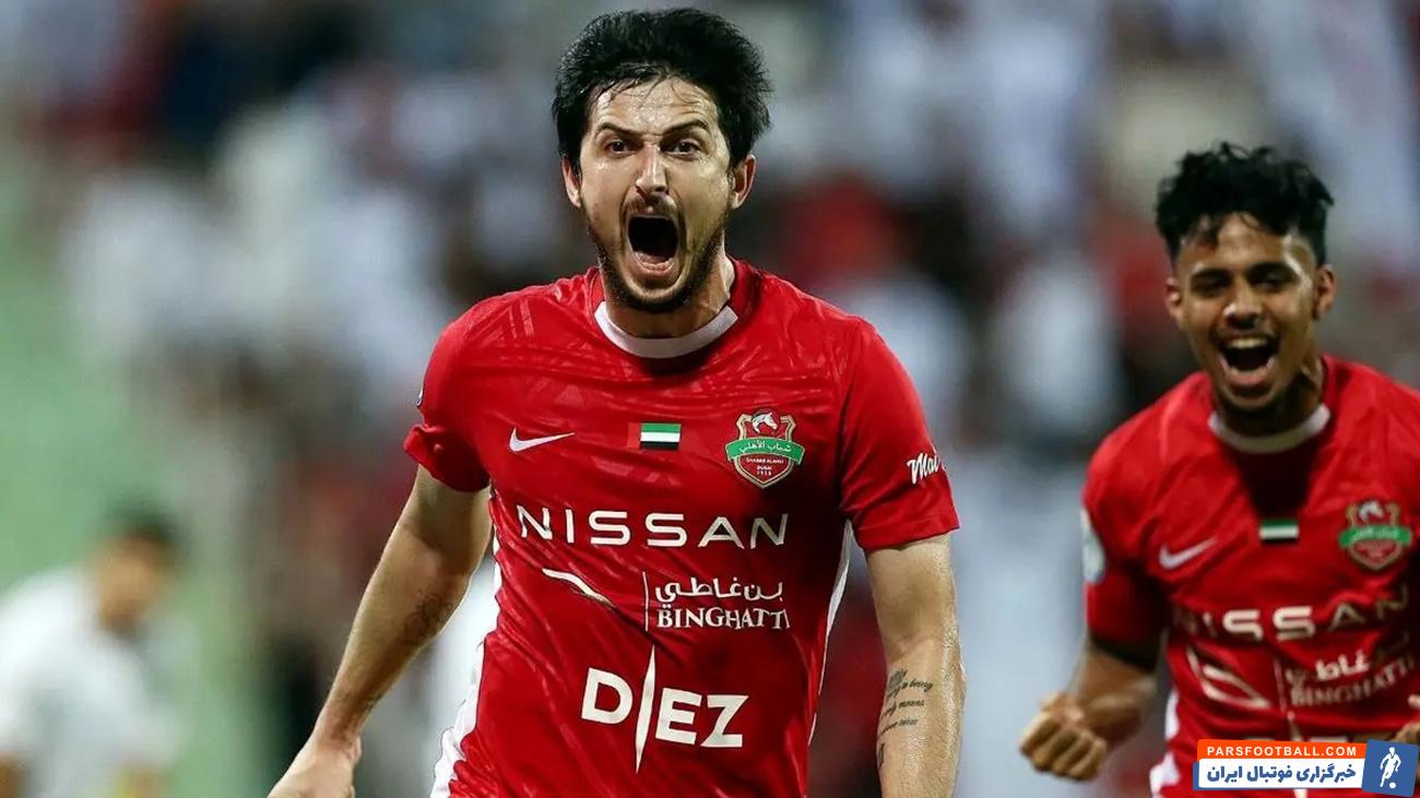 سردار آزمون