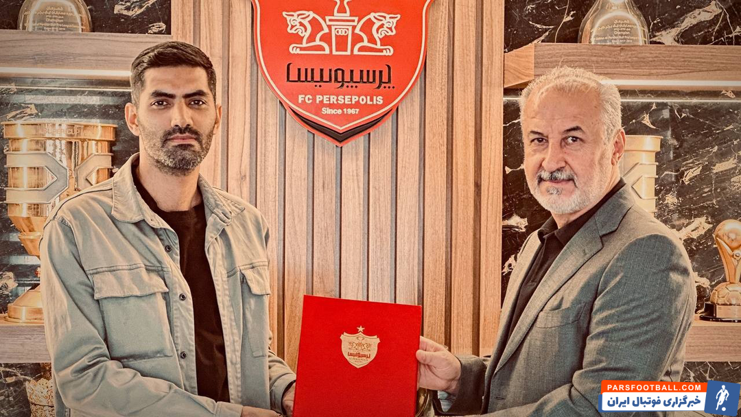 انتخاب محمد انصاری به عنوان معاون ورزشی باشگاه پرسپولیس