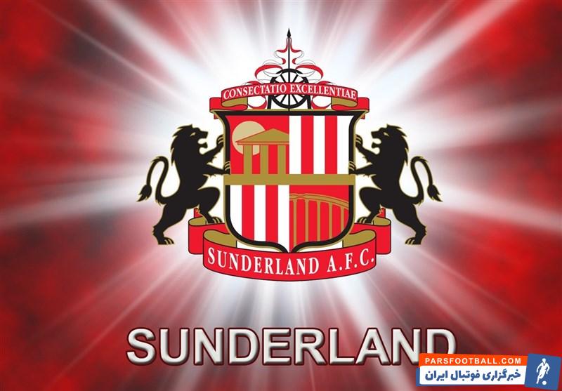 شمس الدین طالبی به ساندرلند ملحق شد