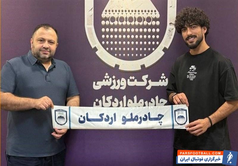 علیرضا آرتا به چادرملو اردکان پیوست