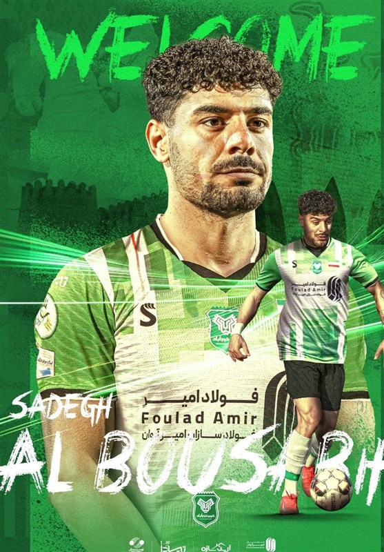 فوتبال , تیم فوتبال خیبر خرم‌آباد ,