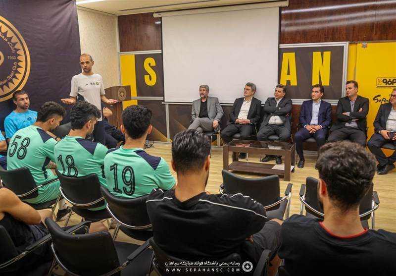 تیم فوتبال سپاهان اصفهان ,