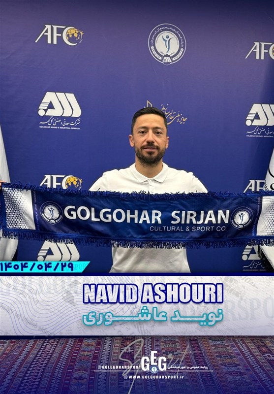 فوتبال , تیم فوتبال گل‌گهر سیرجان ,