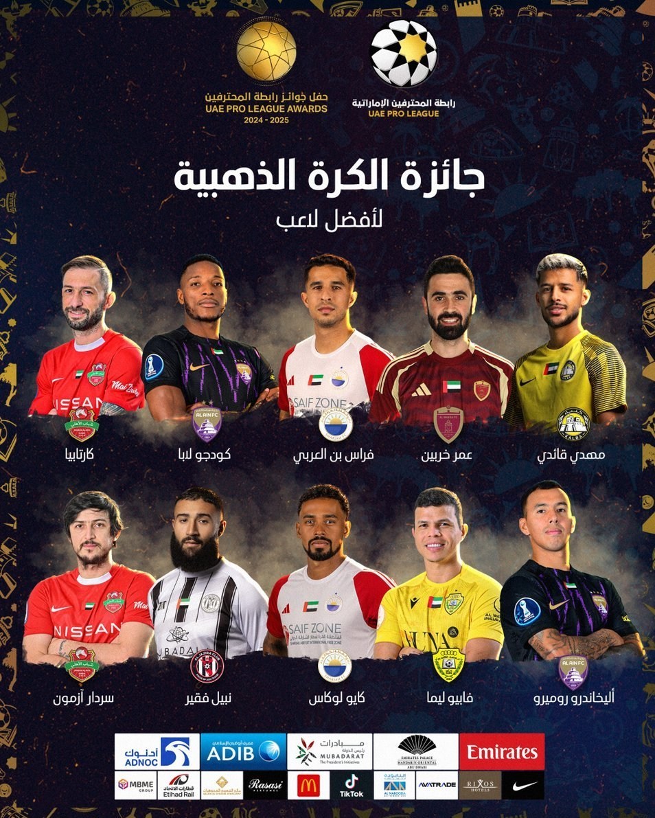 مهدی قایدی , فوتبال امارات , لیگ امارات ,