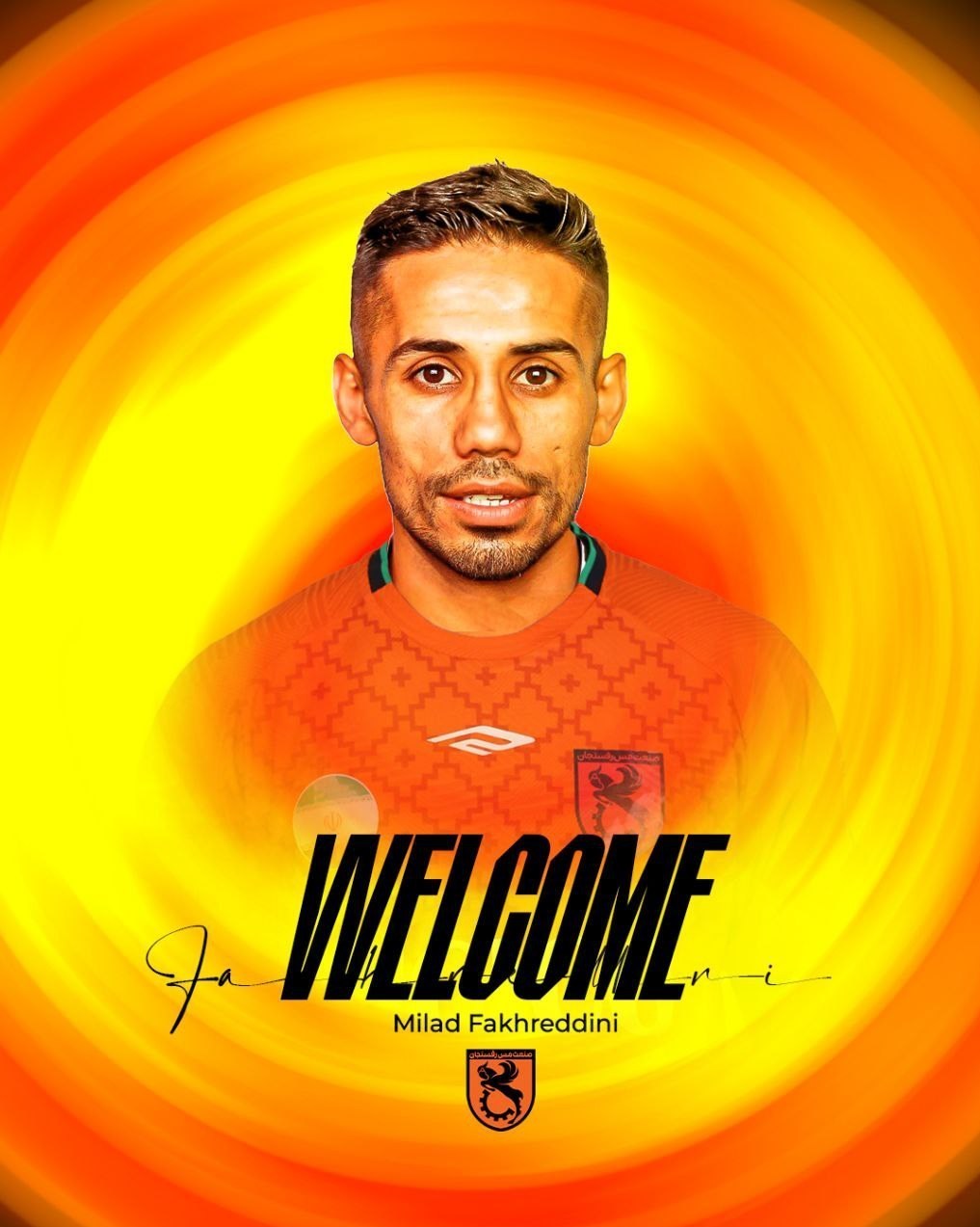 تیم فوتبال مس رفسنجان ,